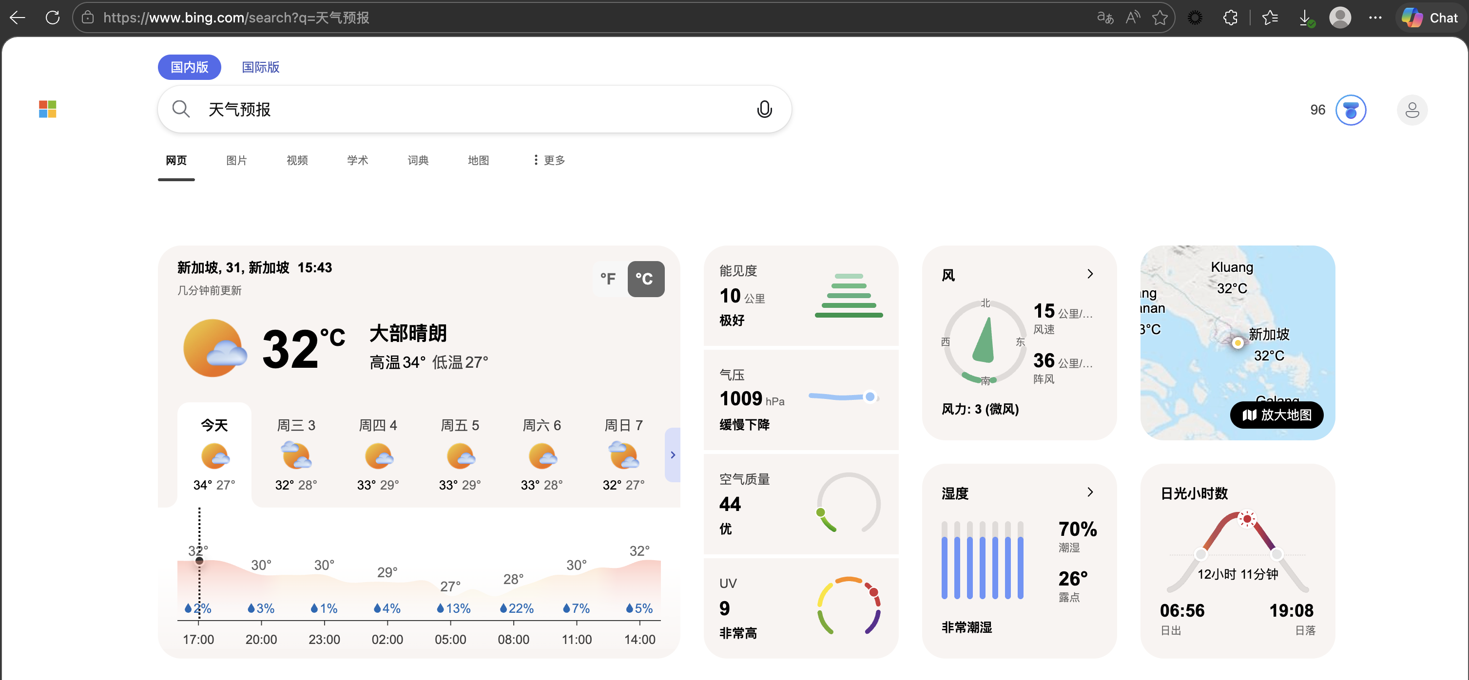 web-search 插件效果